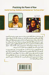 تمرین نیروی حال